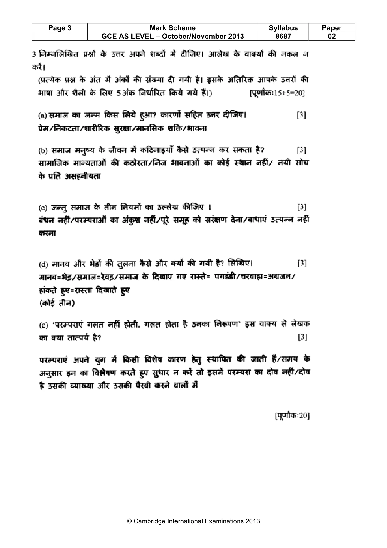 Mark scheme, page 3 of 5