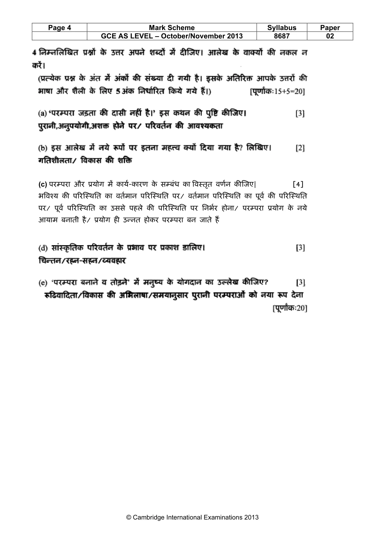 Mark scheme, page 4 of 5