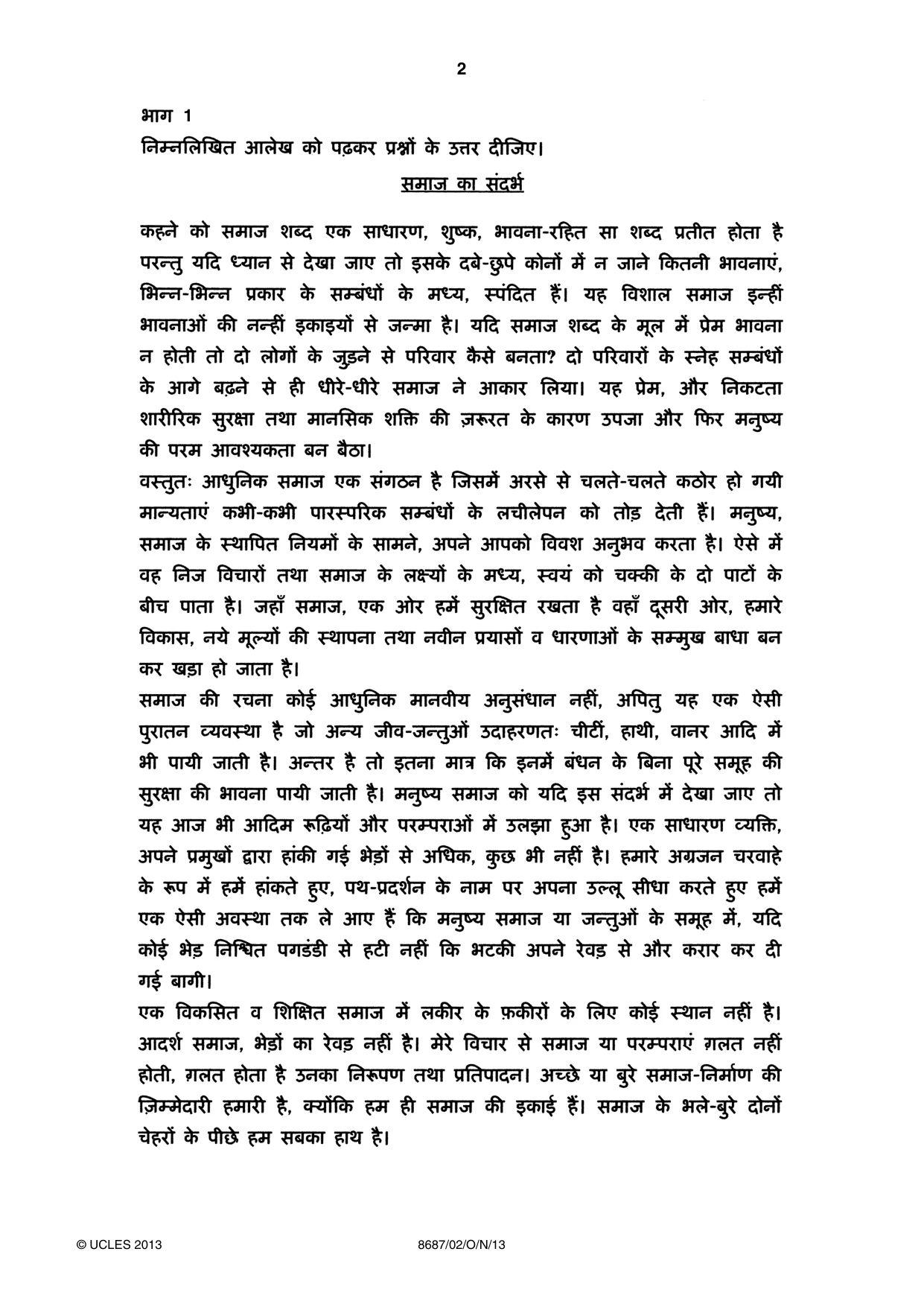 Cambridge A Level Hindi - Language (AS Level only) 8687 2013 Oct/Nov Paper 2 · Variant 1 question paper, page 2 of 8