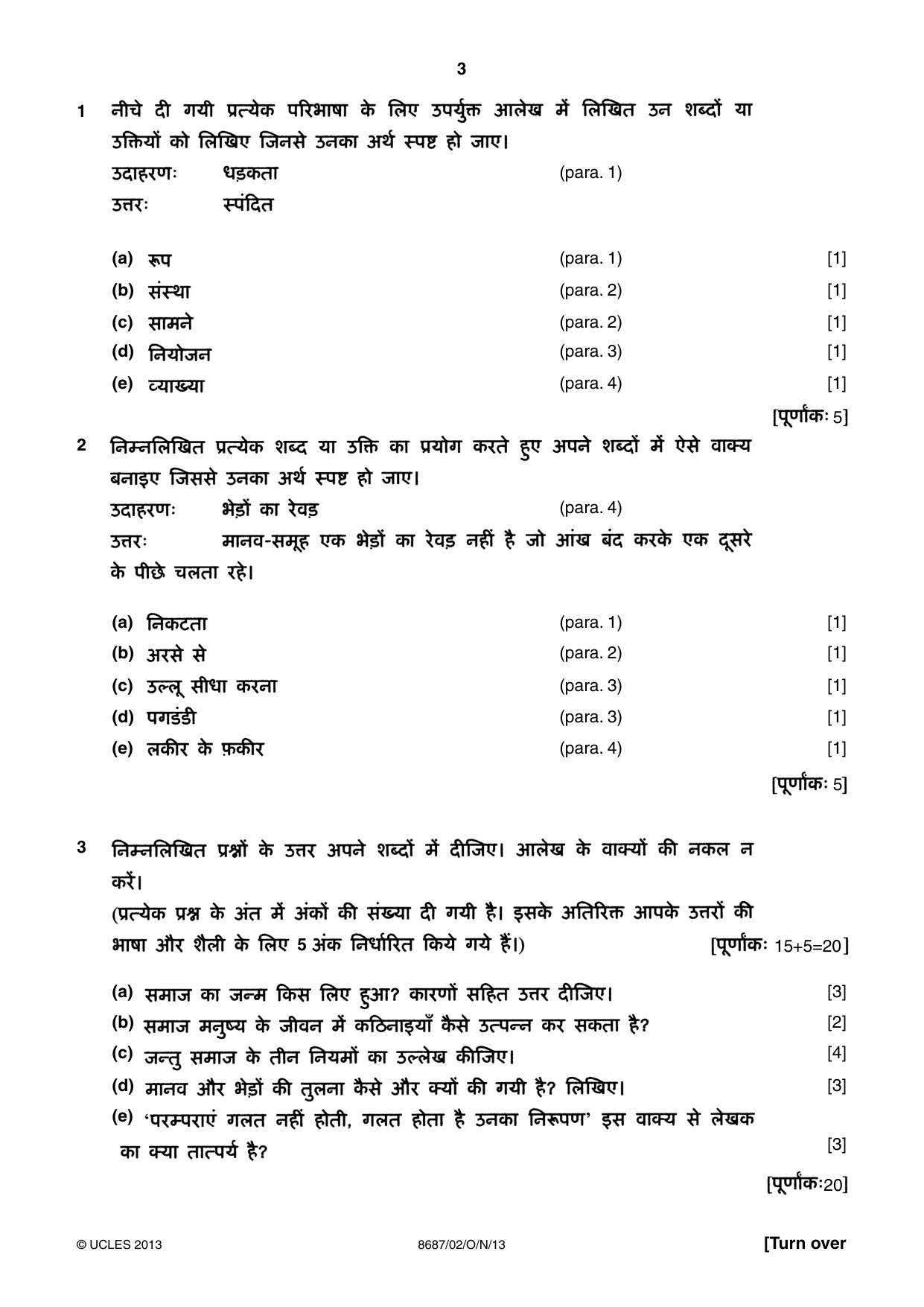 Cambridge A Level Hindi - Language (AS Level only) 8687 2013 Oct/Nov Paper 2 · Variant 1 question paper, page 3 of 8
