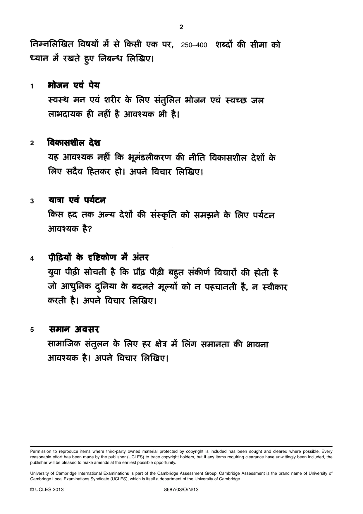 Cambridge A Level Hindi - Language (AS Level only) 8687 2013 Oct/Nov Paper 3 · Variant 1 question paper, page 2 of 2