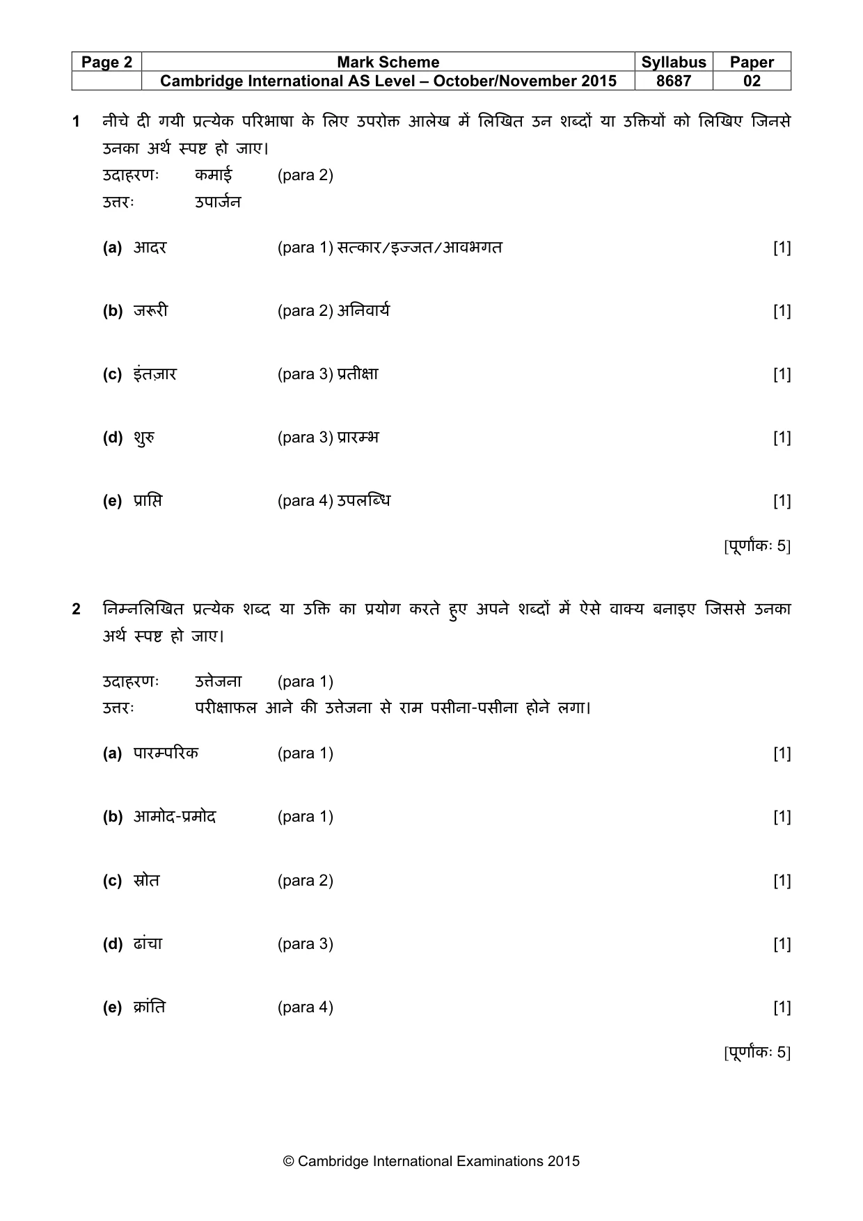 Mark scheme, page 2 of 5