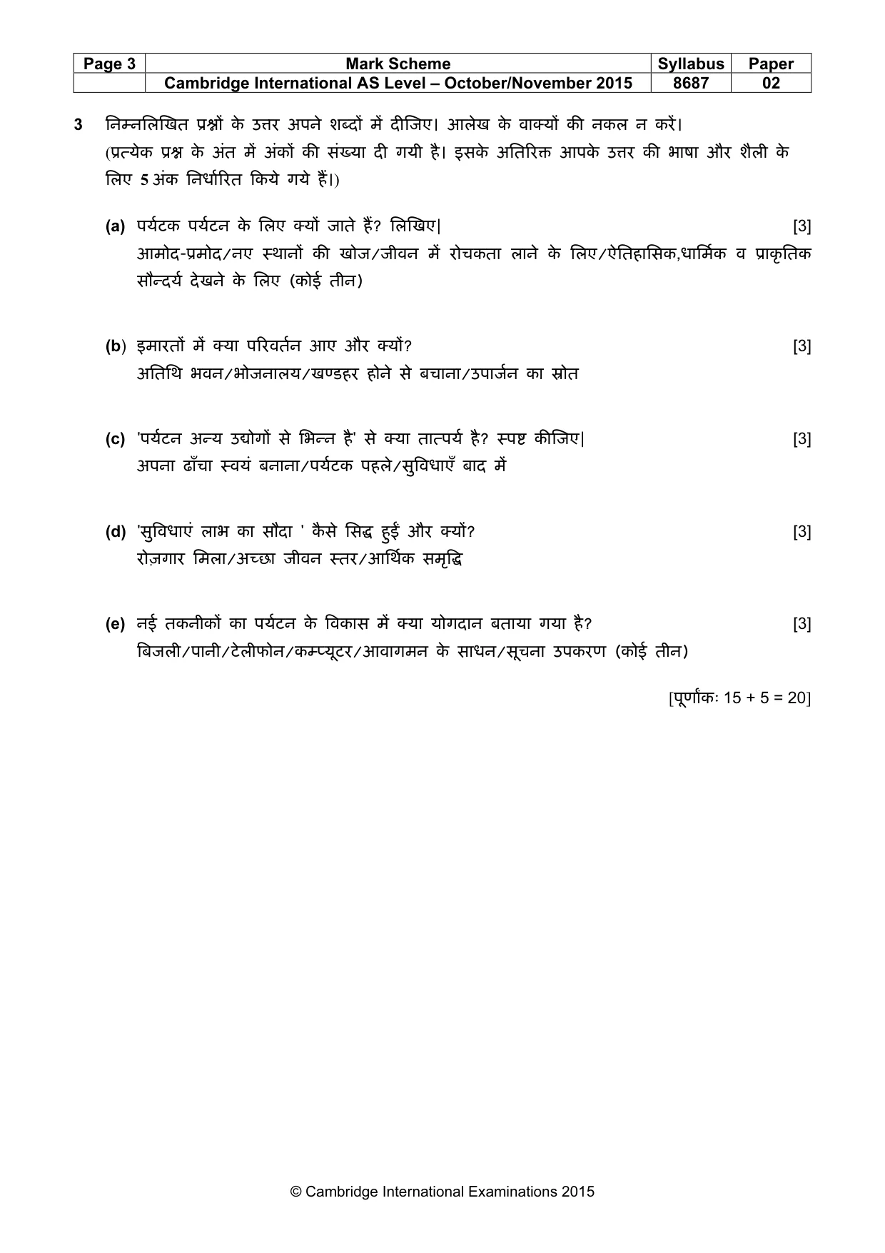 Mark scheme, page 3 of 5