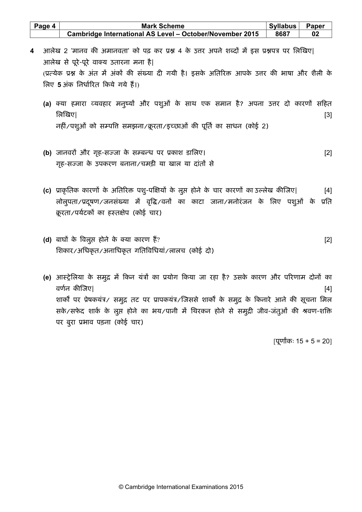 Mark scheme, page 4 of 5
