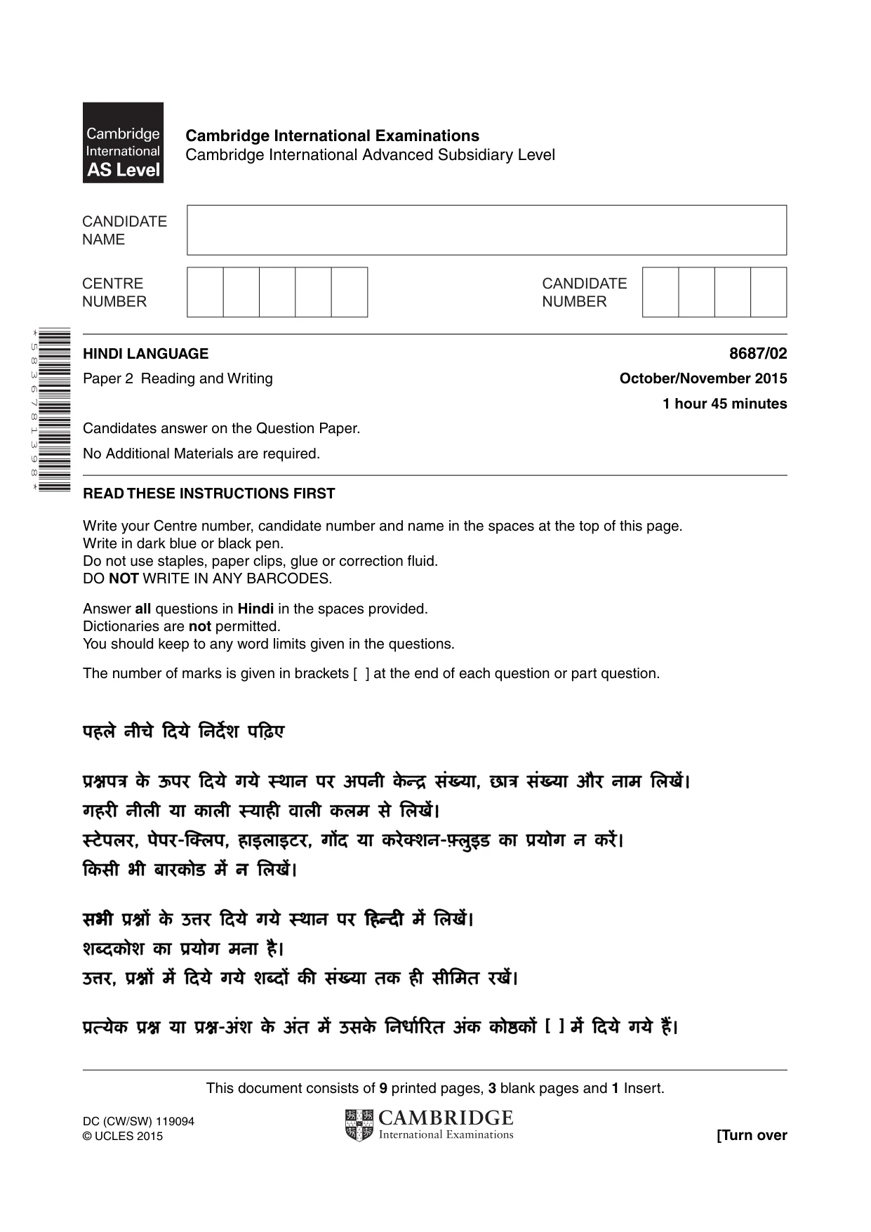 Cambridge A Level Hindi - Language (AS Level only) 8687 2015 Oct/Nov Paper 2 · Variant 1 question paper, page 1 of 12