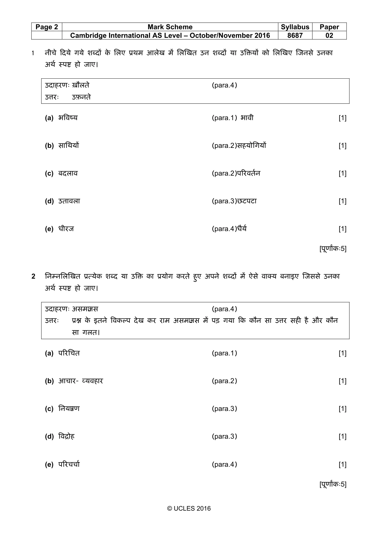 Mark scheme, page 2 of 5