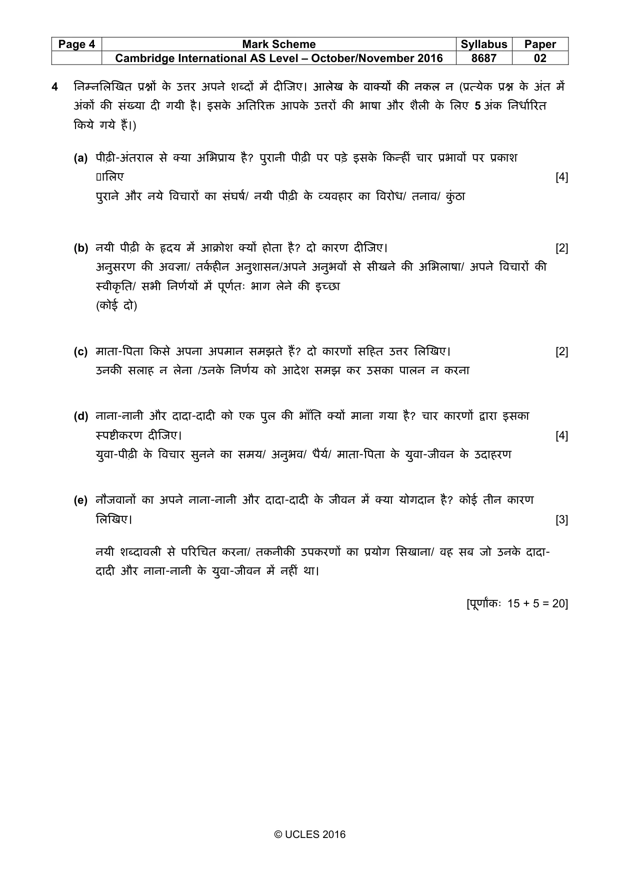 Mark scheme, page 4 of 5