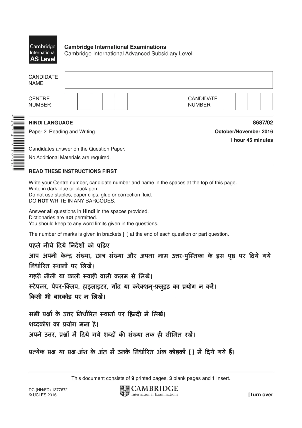 Cambridge A Level Hindi - Language (AS Level only) 8687 2016 Oct/Nov Paper 2 · Variant 1 question paper, page 1 of 12