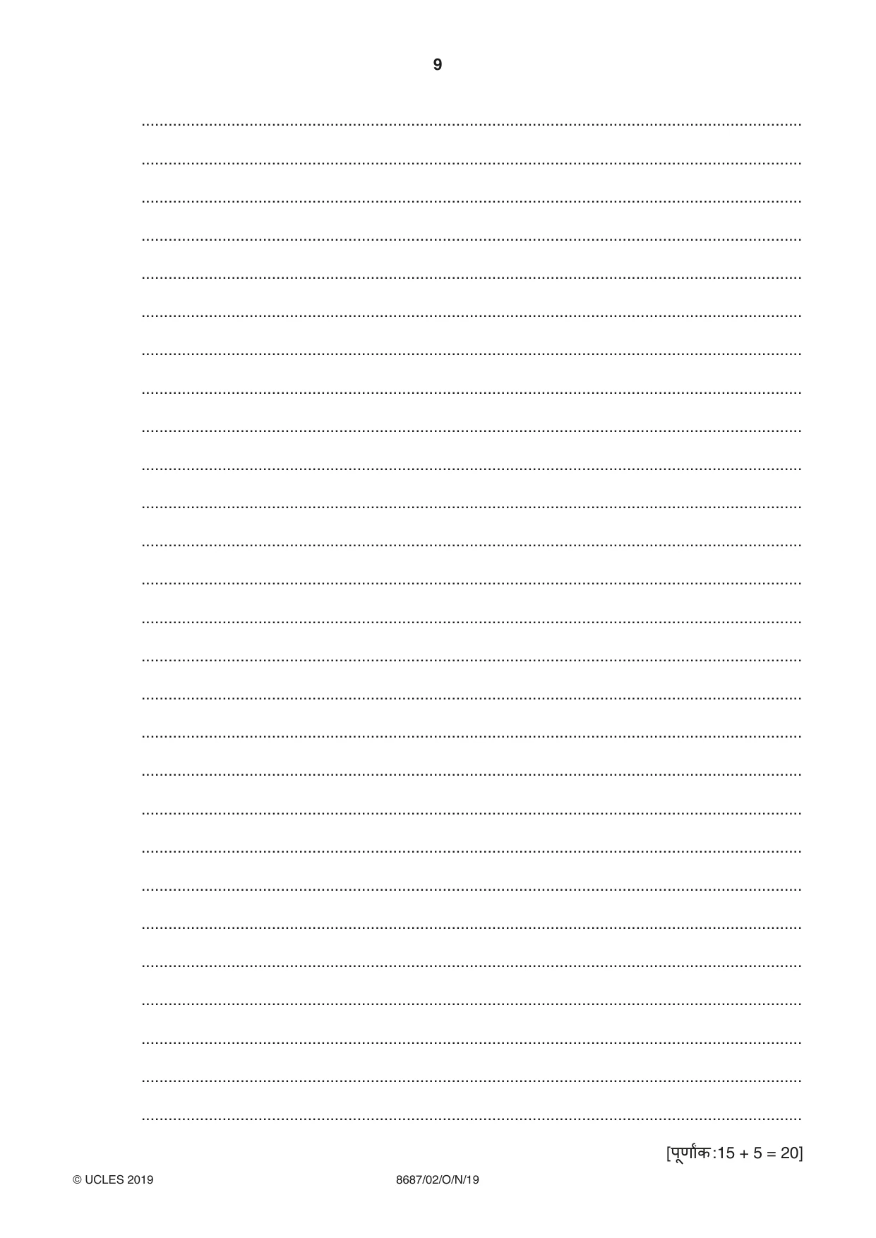Cambridge A Level Hindi - Language (AS Level only) 8687 2019 Oct/Nov Paper 2 · Variant 1 question paper, page 9 of 12