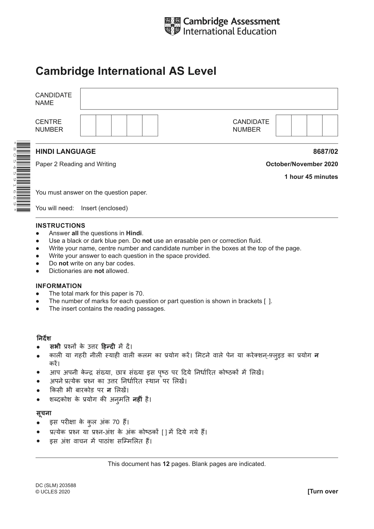 Cambridge A Level Hindi - Language (AS Level only) 8687 2020 Oct/Nov Paper 2 · Variant 0 question paper, page 1 of 12