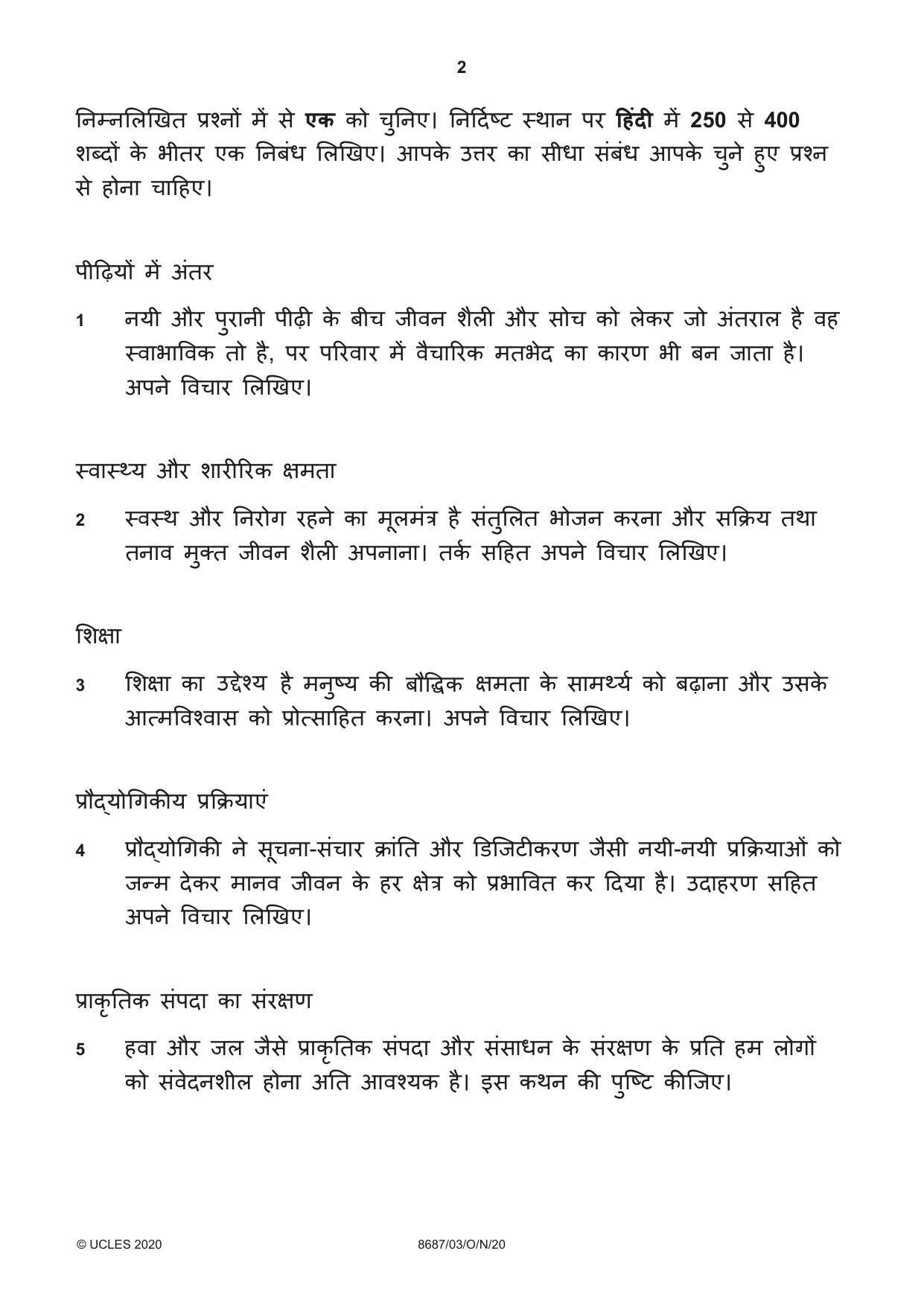 Cambridge A Level Hindi - Language (AS Level only) 8687 2020 Oct/Nov Paper 3 · Variant 0 question paper, page 2 of 8