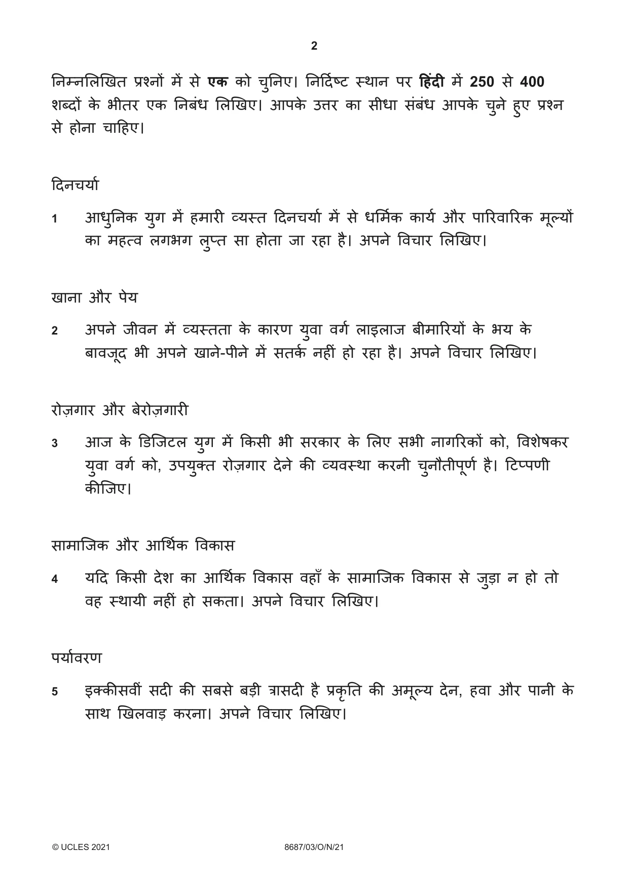 Cambridge A Level Hindi - Language (AS Level only) 8687 2021 Oct/Nov Paper 3 · Variant 0 question paper, page 2 of 8