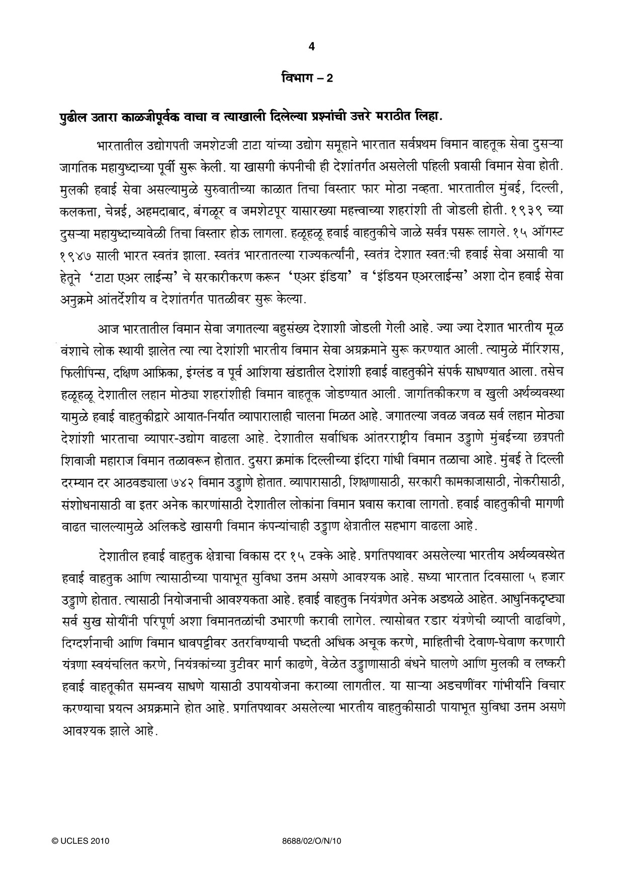 Cambridge A Level Marathi - Language (AS Level only) 8688 2010 Oct/Nov Paper 2 · Variant 1 question paper, page 4 of 8