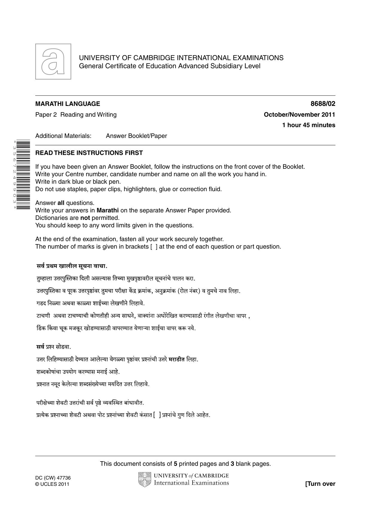 Cambridge A Level Marathi - Language (AS Level only) 8688 2011 Oct/Nov Paper 2 · Variant 1 question paper, page 1 of 8