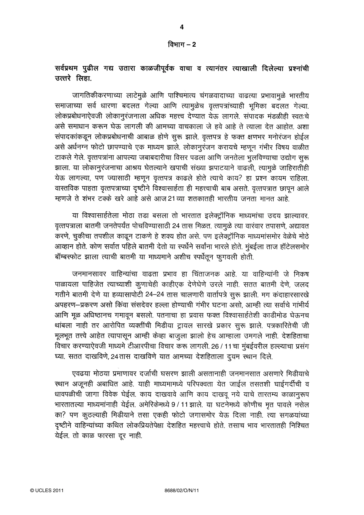 Cambridge A Level Marathi - Language (AS Level only) 8688 2011 Oct/Nov Paper 2 · Variant 1 question paper, page 4 of 8