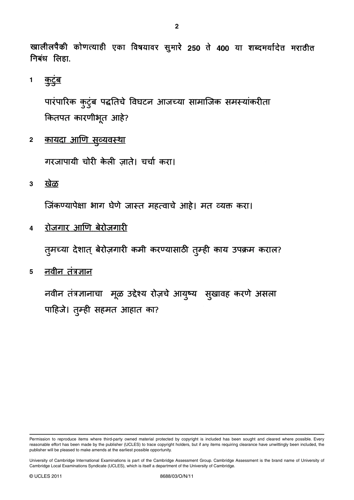 Cambridge A Level Marathi - Language (AS Level only) 8688 2011 Oct/Nov Paper 3 · Variant 1 question paper, page 2 of 2