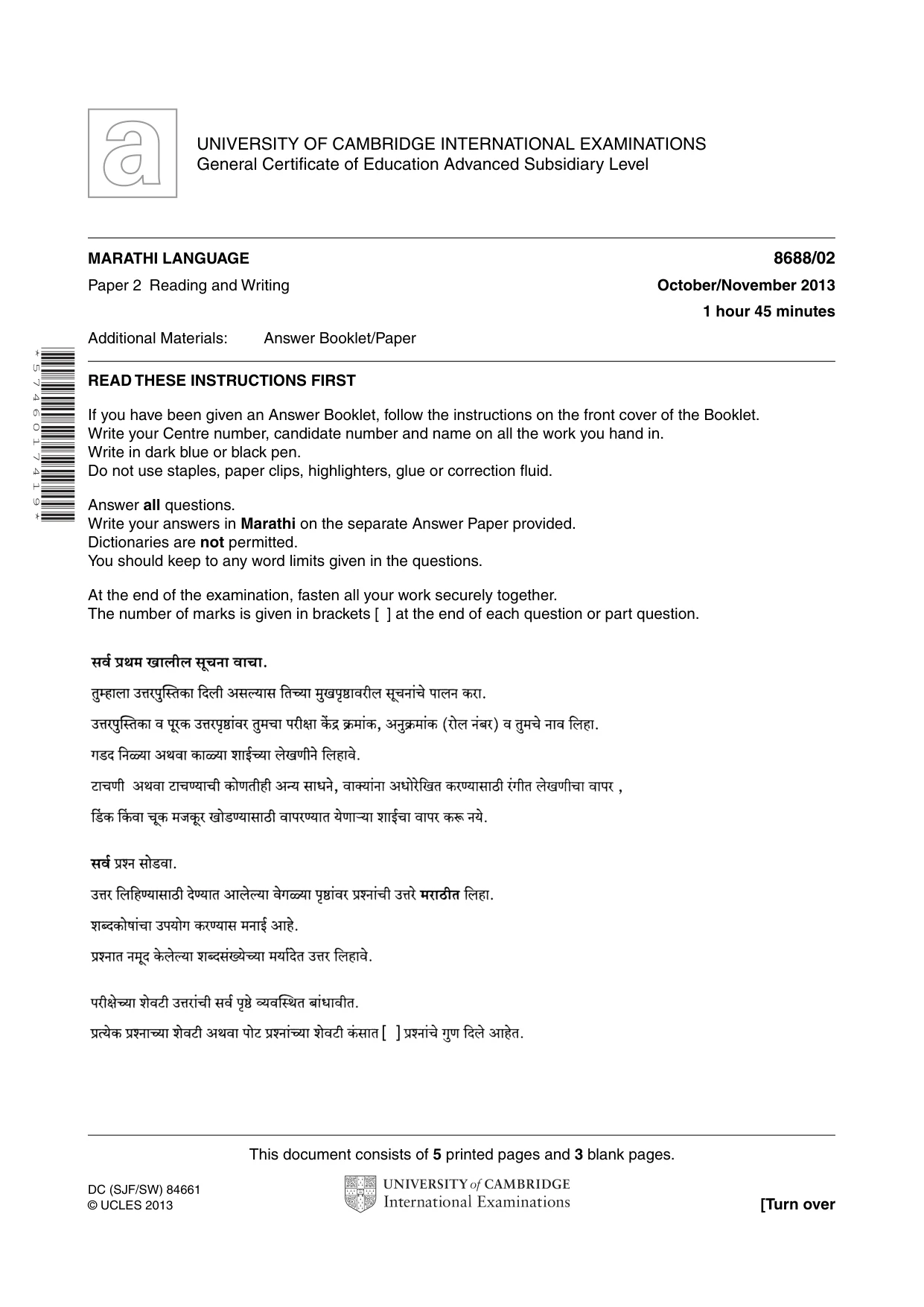 Cambridge A Level Marathi - Language (AS Level only) 8688 2013 Oct/Nov Paper 2 · Variant 1 question paper, page 1 of 8