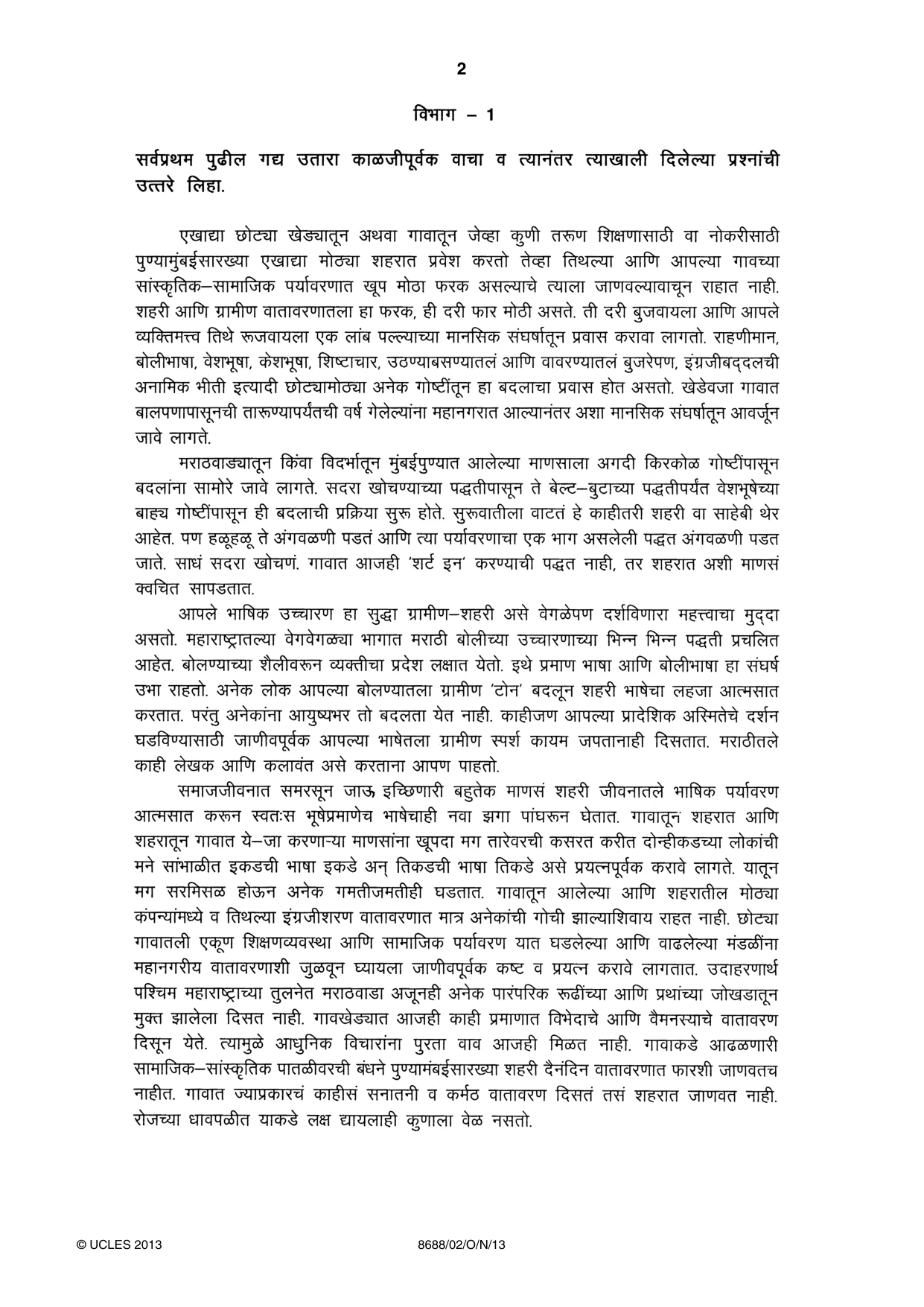 Cambridge A Level Marathi - Language (AS Level only) 8688 2013 Oct/Nov Paper 2 · Variant 1 question paper, page 2 of 8