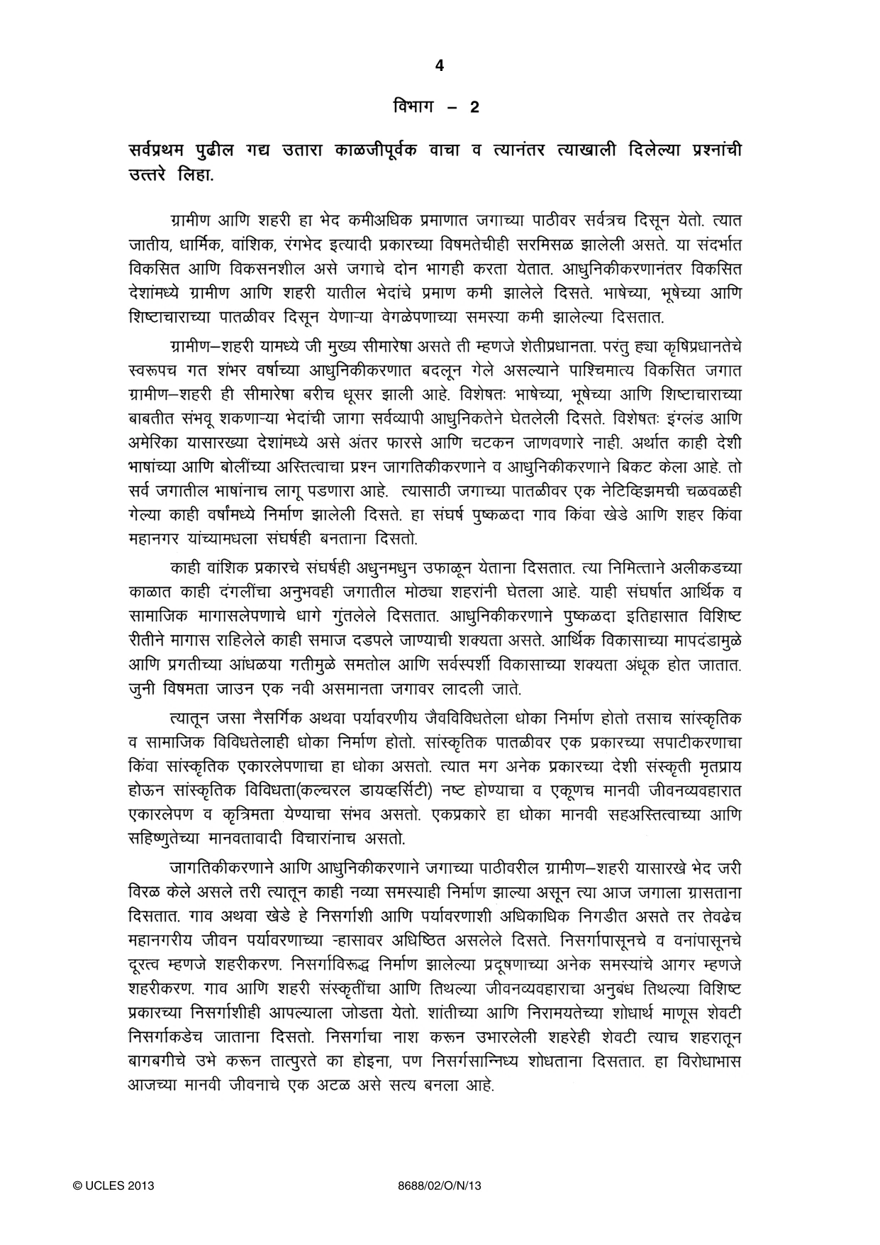 Cambridge A Level Marathi - Language (AS Level only) 8688 2013 Oct/Nov Paper 2 · Variant 1 question paper, page 4 of 8
