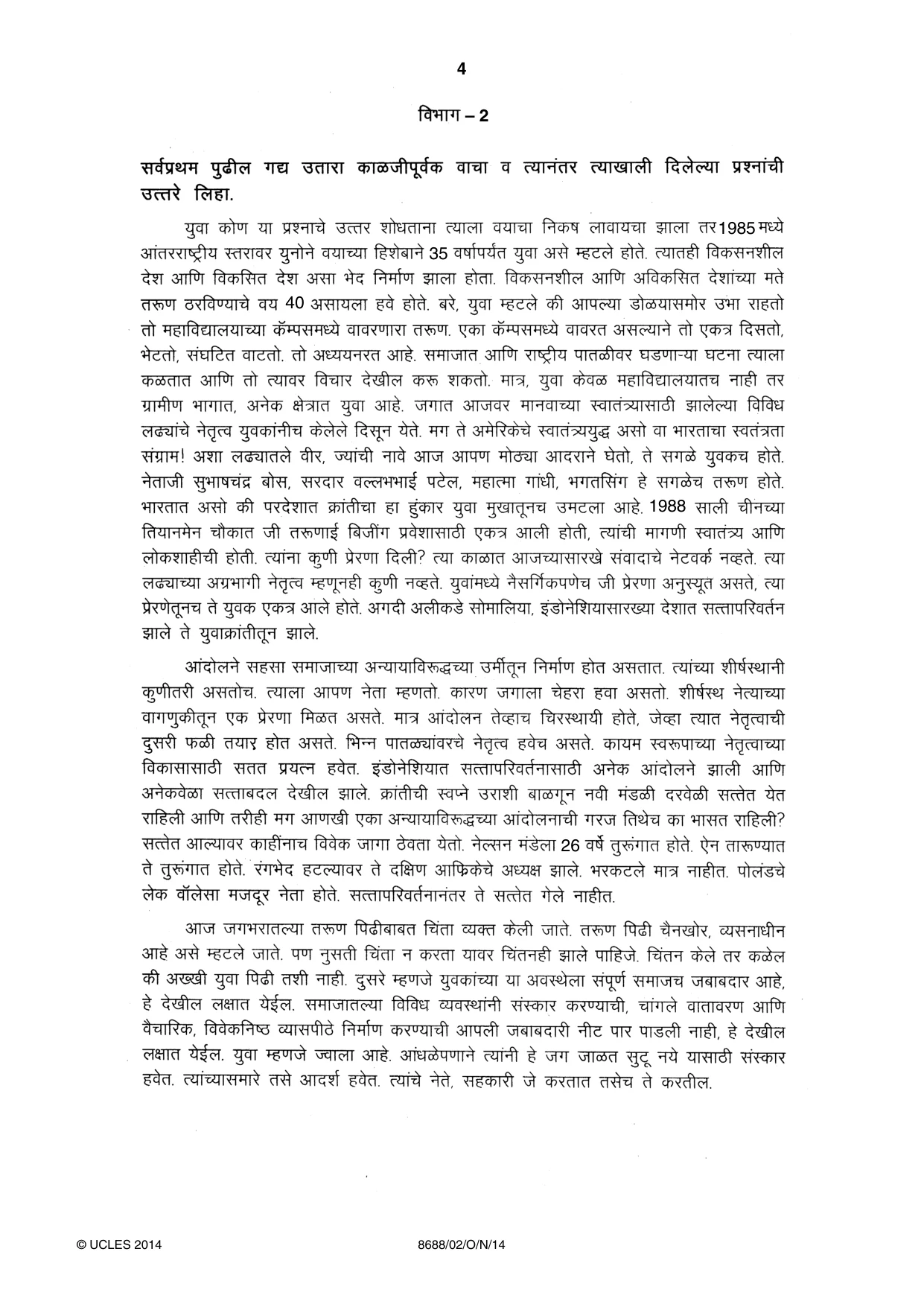 Cambridge A Level Marathi - Language (AS Level only) 8688 2014 Oct/Nov Paper 2 · Variant 1 question paper, page 4 of 8