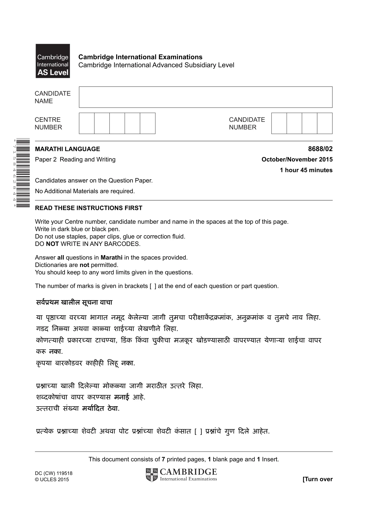 Cambridge A Level Marathi - Language (AS Level only) 8688 2015 Oct/Nov Paper 2 · Variant 1 question paper, page 1 of 8