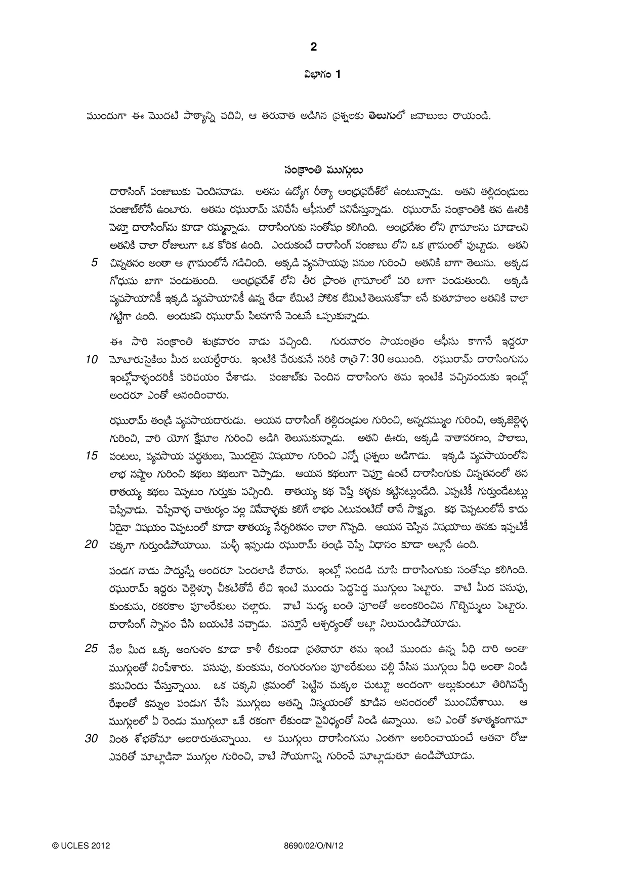 Cambridge A Level Telugu - Language (AS Level only) 8690 2012 Oct/Nov Paper 2 · Variant 1 question paper, page 2 of 8