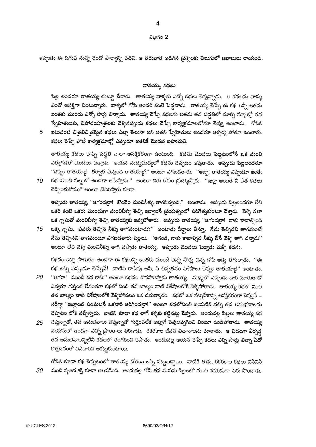 Cambridge A Level Telugu - Language (AS Level only) 8690 2012 Oct/Nov Paper 2 · Variant 1 question paper, page 4 of 8
