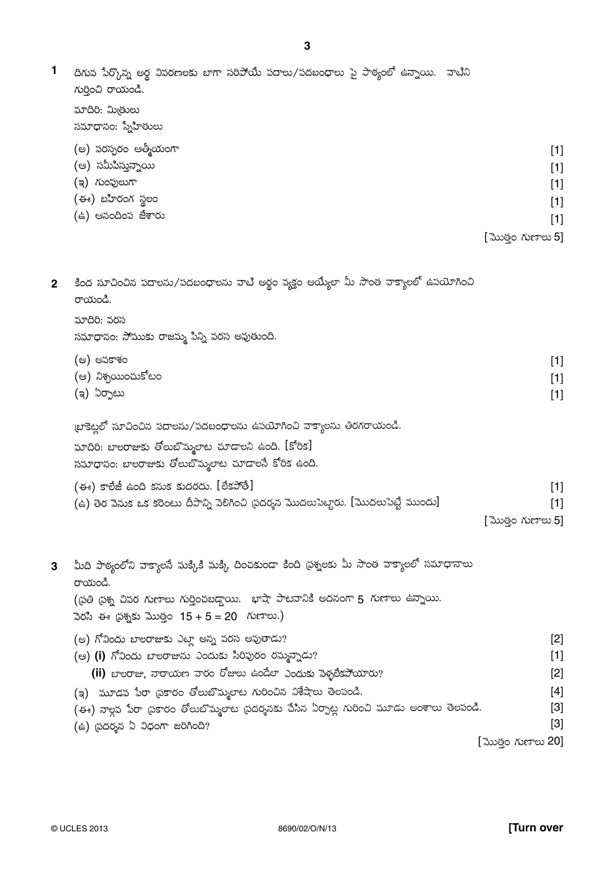 Cambridge A Level Telugu - Language (AS Level only) 8690 2013 Oct/Nov Paper 2 · Variant 1 question paper, page 3 of 8