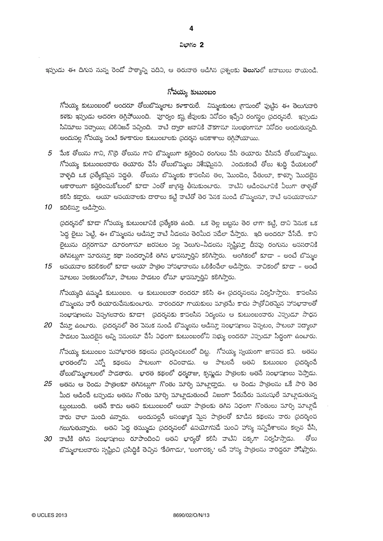 Cambridge A Level Telugu - Language (AS Level only) 8690 2013 Oct/Nov Paper 2 · Variant 1 question paper, page 4 of 8