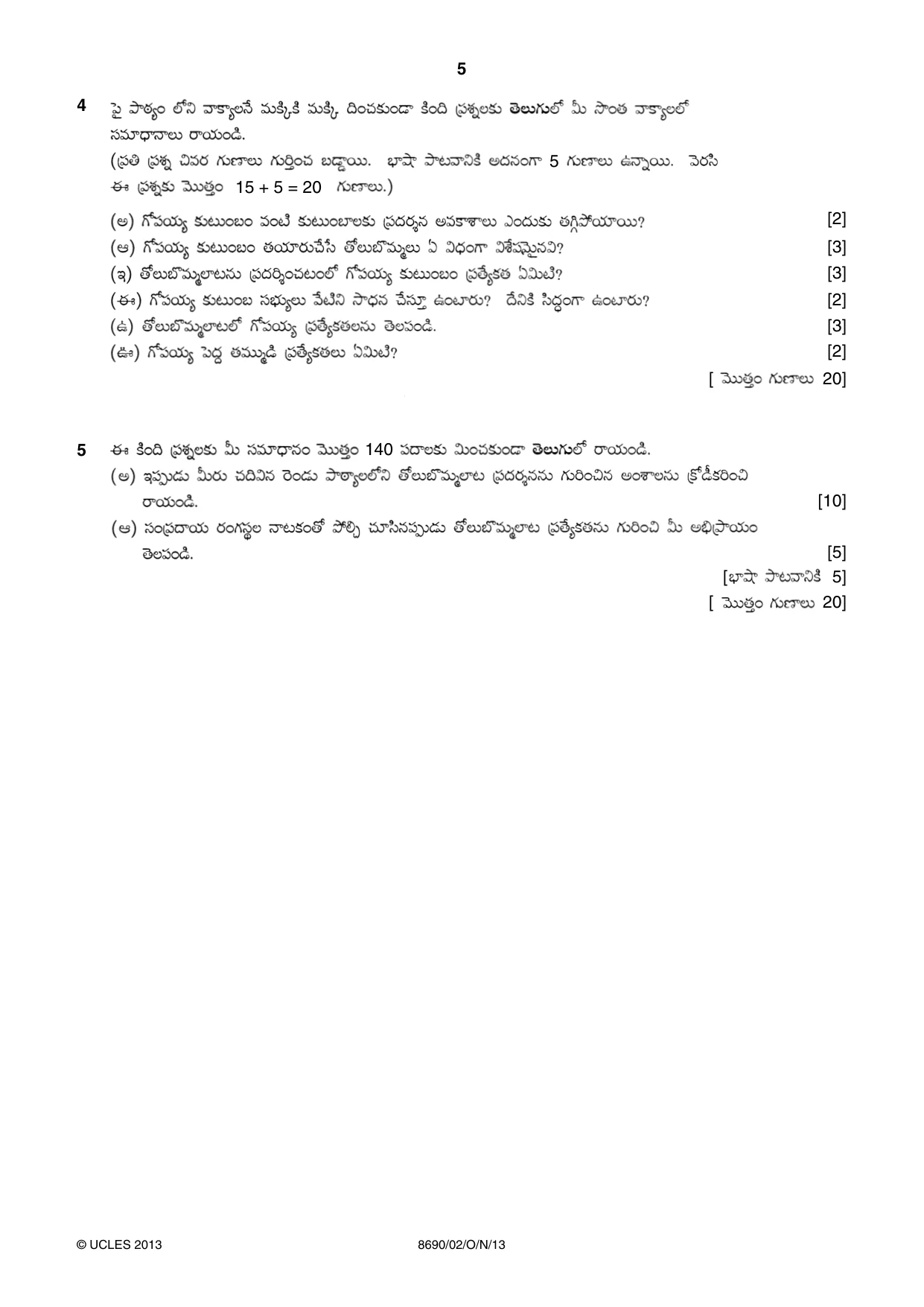 Cambridge A Level Telugu - Language (AS Level only) 8690 2013 Oct/Nov Paper 2 · Variant 1 question paper, page 5 of 8