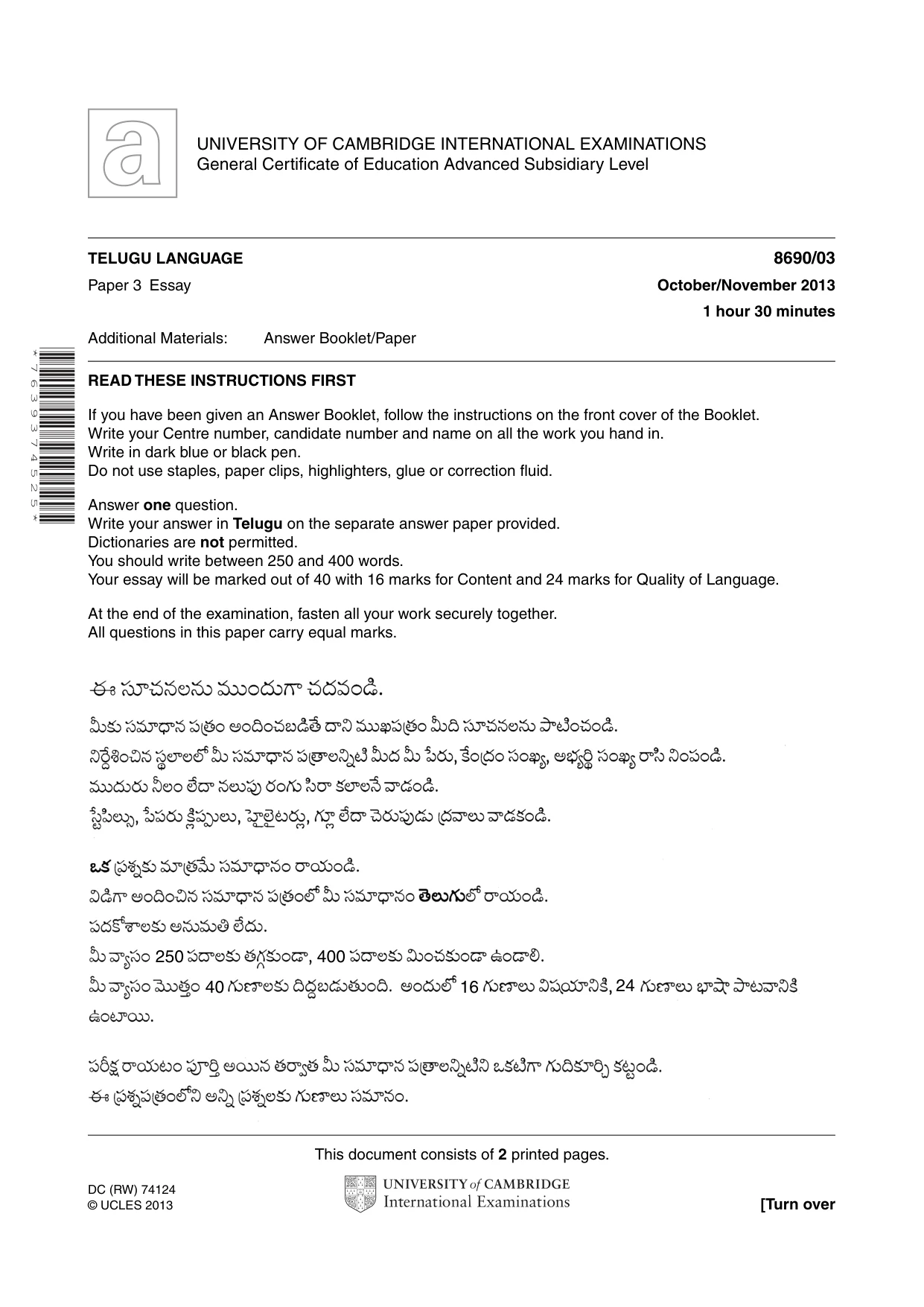 Cambridge A Level Telugu - Language (AS Level only) 8690 2013 Oct/Nov Paper 3 · Variant 1 question paper, page 1 of 2