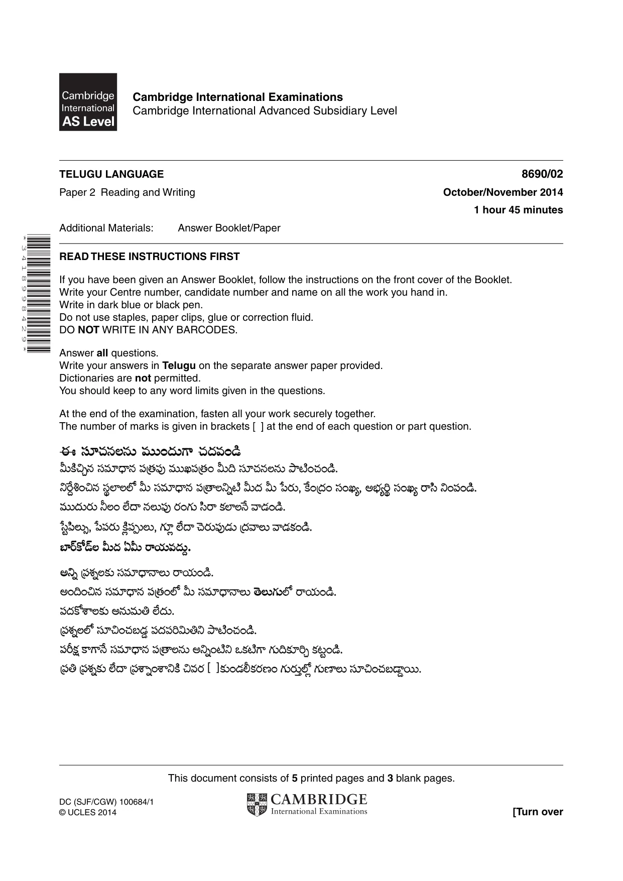 Cambridge A Level Telugu - Language (AS Level only) 8690 2014 Oct/Nov Paper 2 · Variant 1 question paper, page 1 of 8