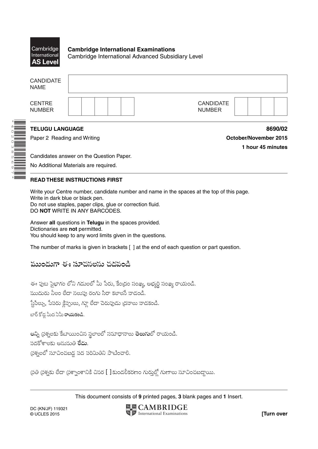 Cambridge A Level Telugu - Language (AS Level only) 8690 2015 Oct/Nov Paper 2 · Variant 1 question paper, page 1 of 12