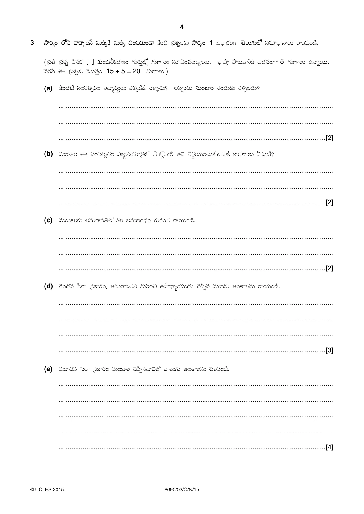 Cambridge A Level Telugu - Language (AS Level only) 8690 2015 Oct/Nov Paper 2 · Variant 1 question paper, page 4 of 12