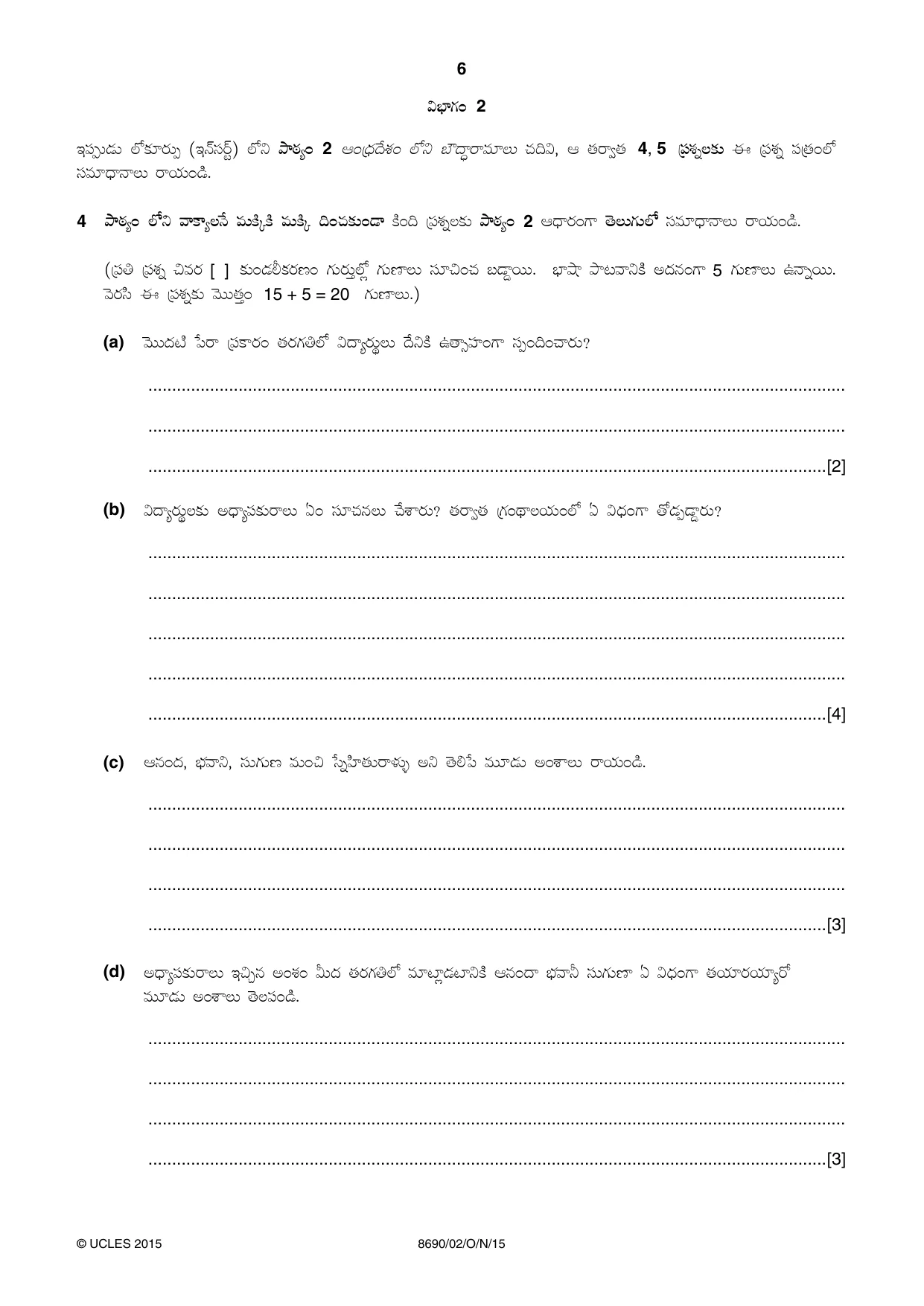 Cambridge A Level Telugu - Language (AS Level only) 8690 2015 Oct/Nov Paper 2 · Variant 1 question paper, page 6 of 12