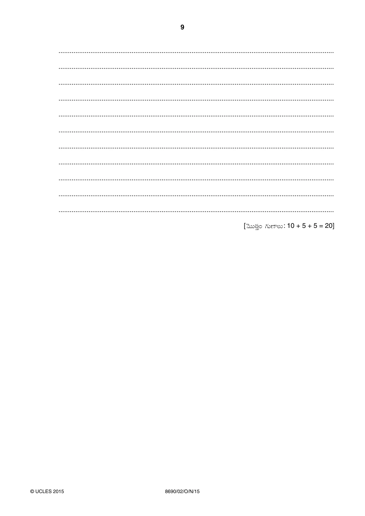 Cambridge A Level Telugu - Language (AS Level only) 8690 2015 Oct/Nov Paper 2 · Variant 1 question paper, page 9 of 12