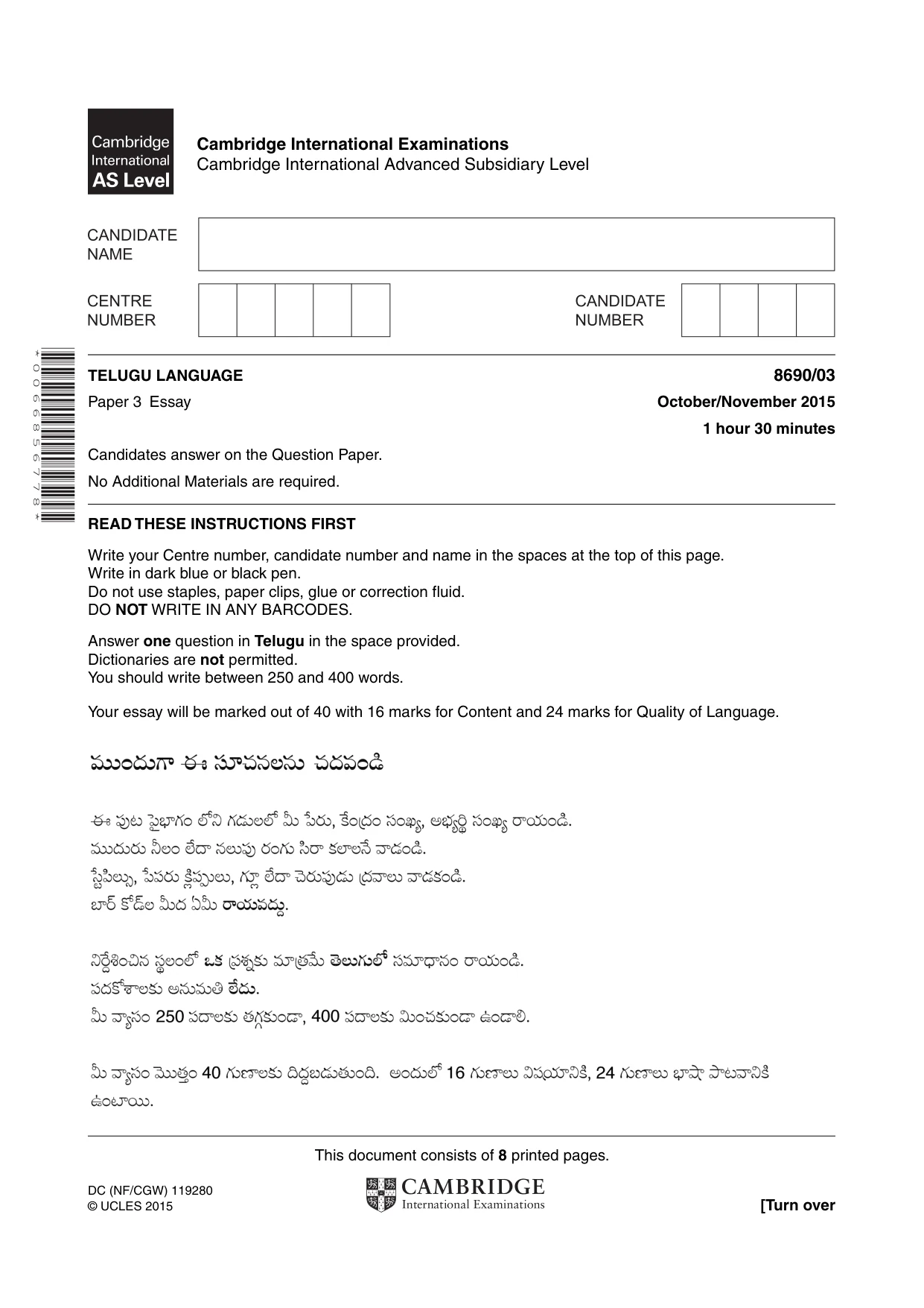 Cambridge A Level Telugu - Language (AS Level only) 8690 2015 Oct/Nov Paper 3 · Variant 1 question paper, page 1 of 8