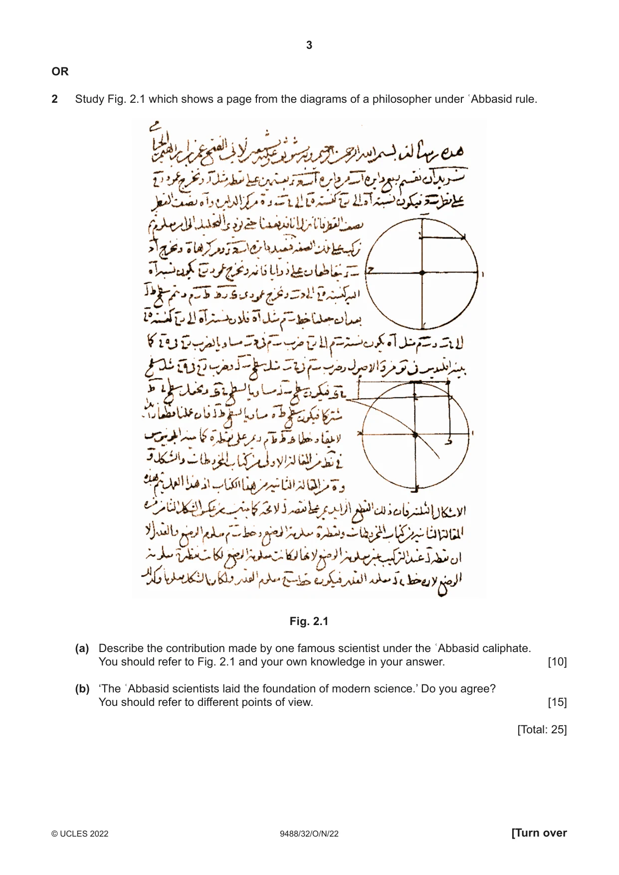 Cambridge A Level Islamic Studies 9488 2022 Oct/Nov Paper 3 · Variant 2 question paper, page 3 of 4