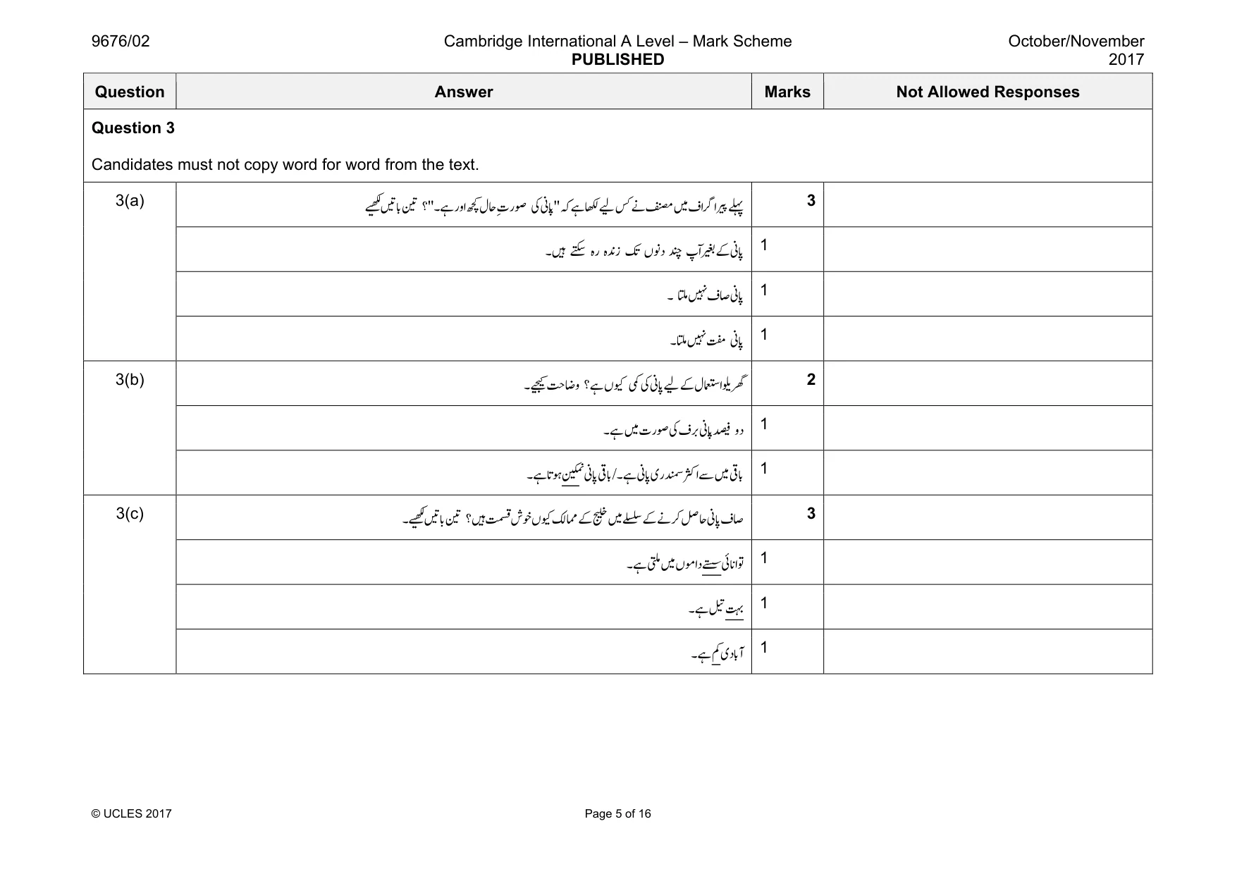 Mark scheme, page 5 of 16