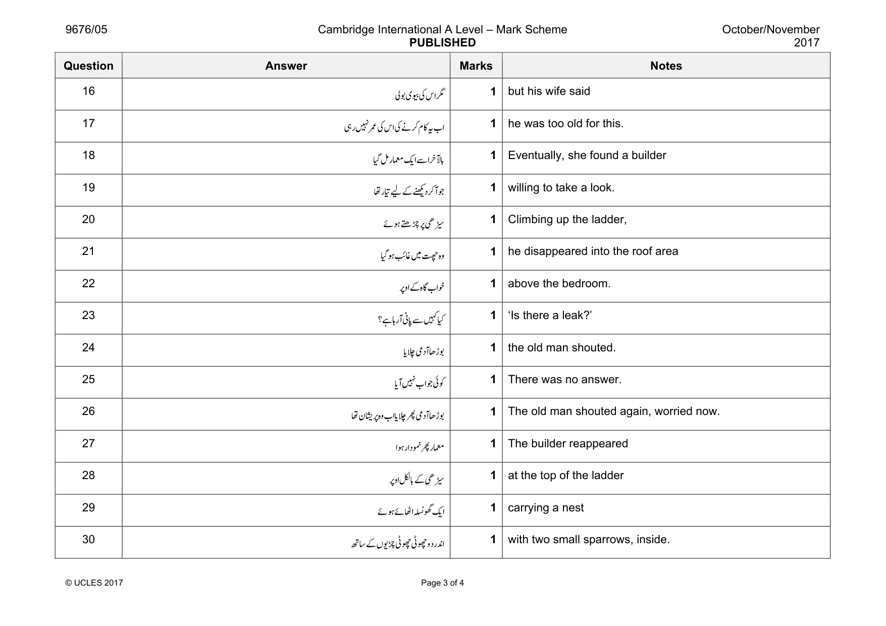 Mark scheme, page 3 of 4