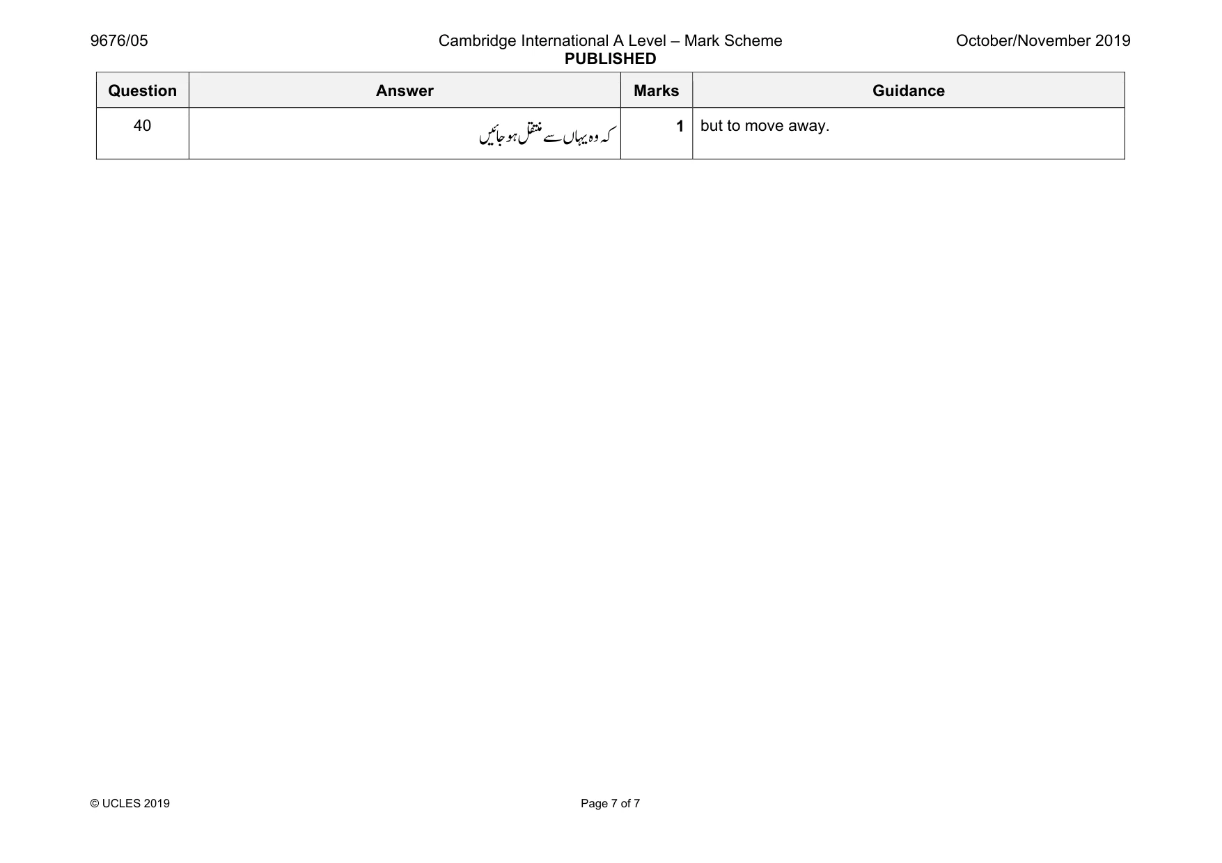 Mark scheme, page 7 of 7