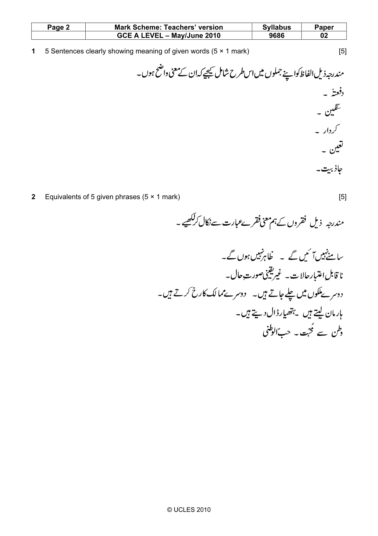 Mark scheme, page 2 of 7