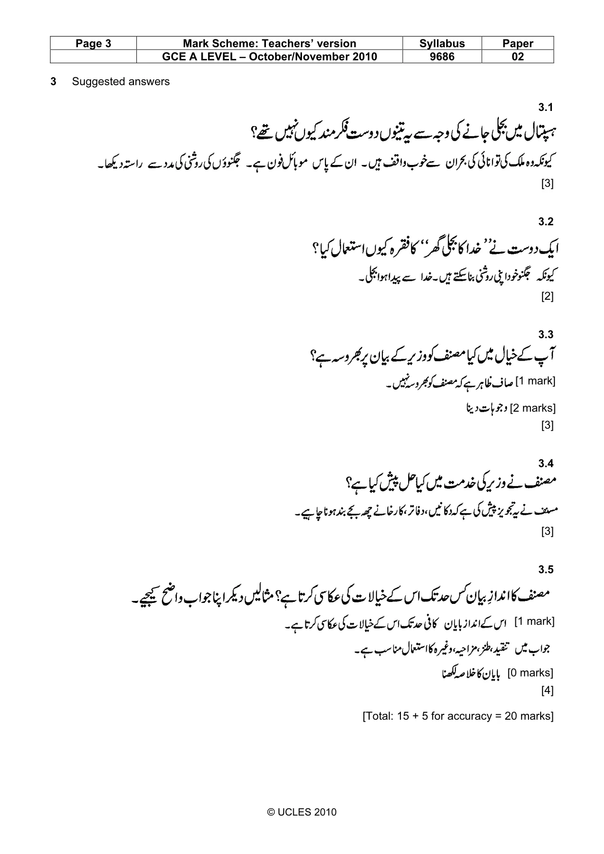 Mark scheme, page 3 of 8