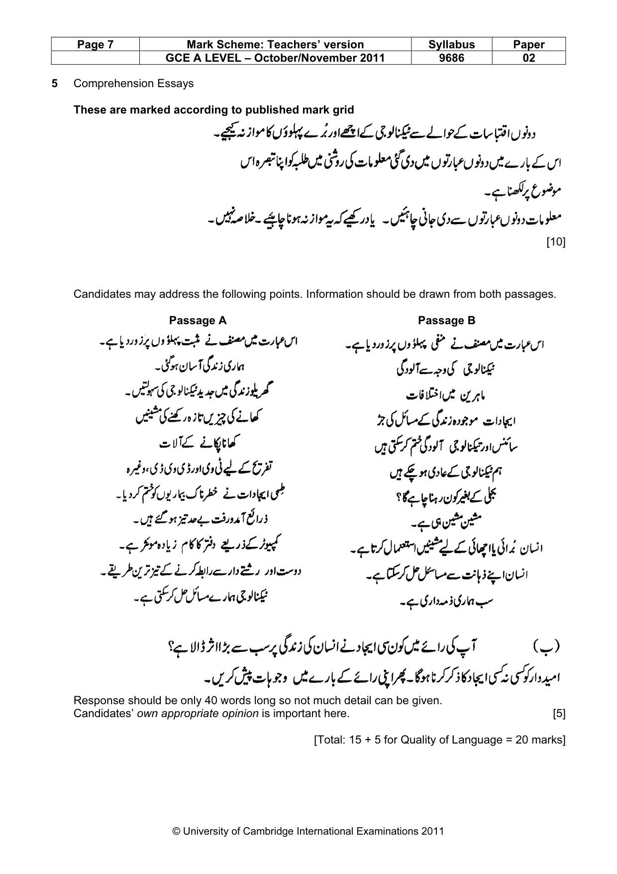 Mark scheme, page 7 of 9