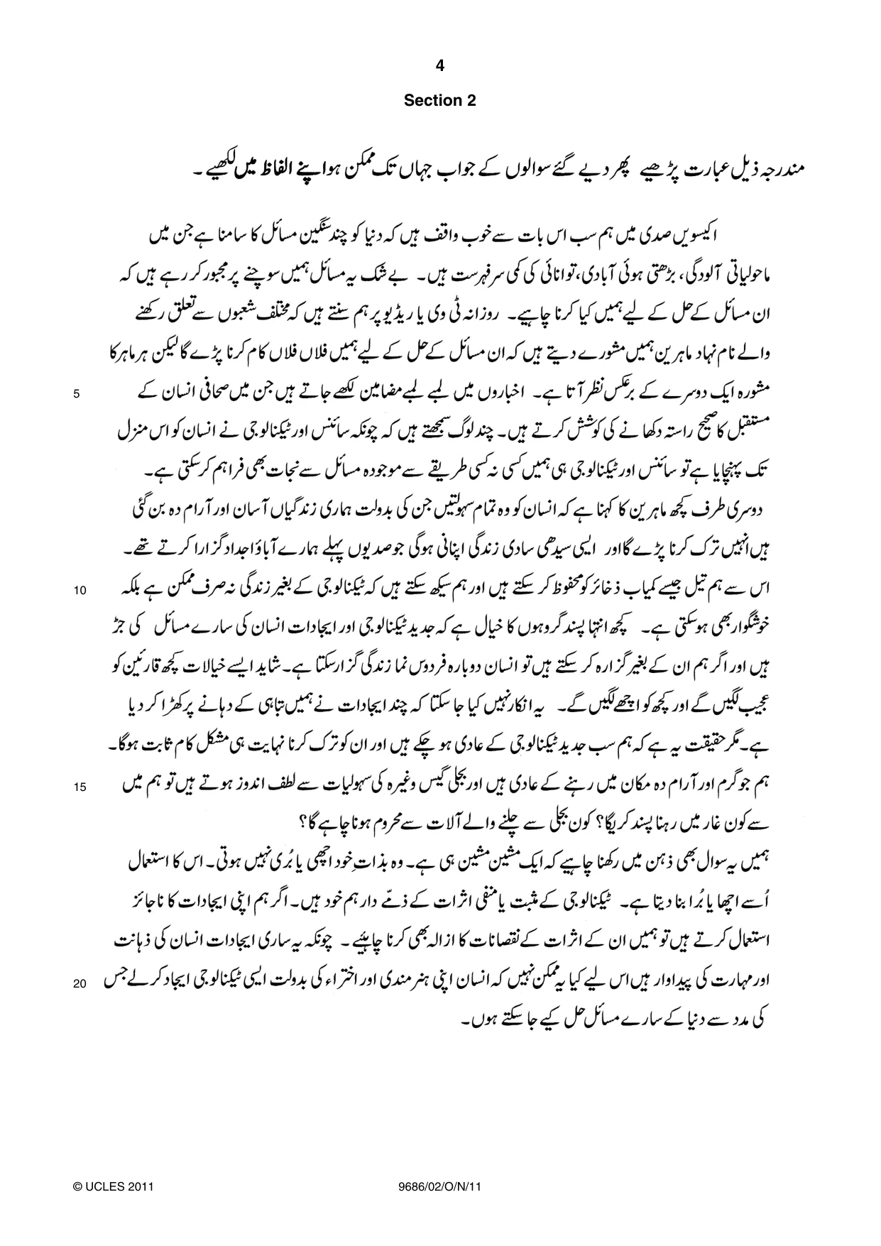 Cambridge A Level Urdu - Pakistan only (A Level only) 9686 2011 Oct/Nov Paper 2 · Variant 1 question paper, page 4 of 8