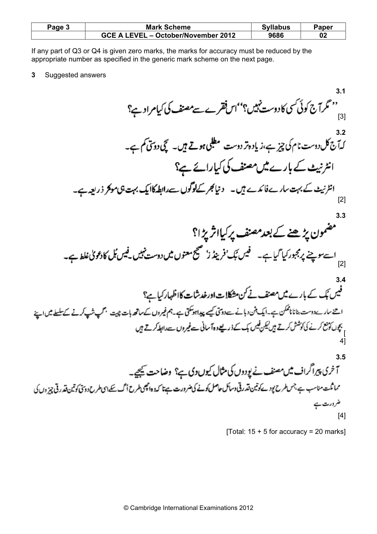 Mark scheme, page 3 of 8