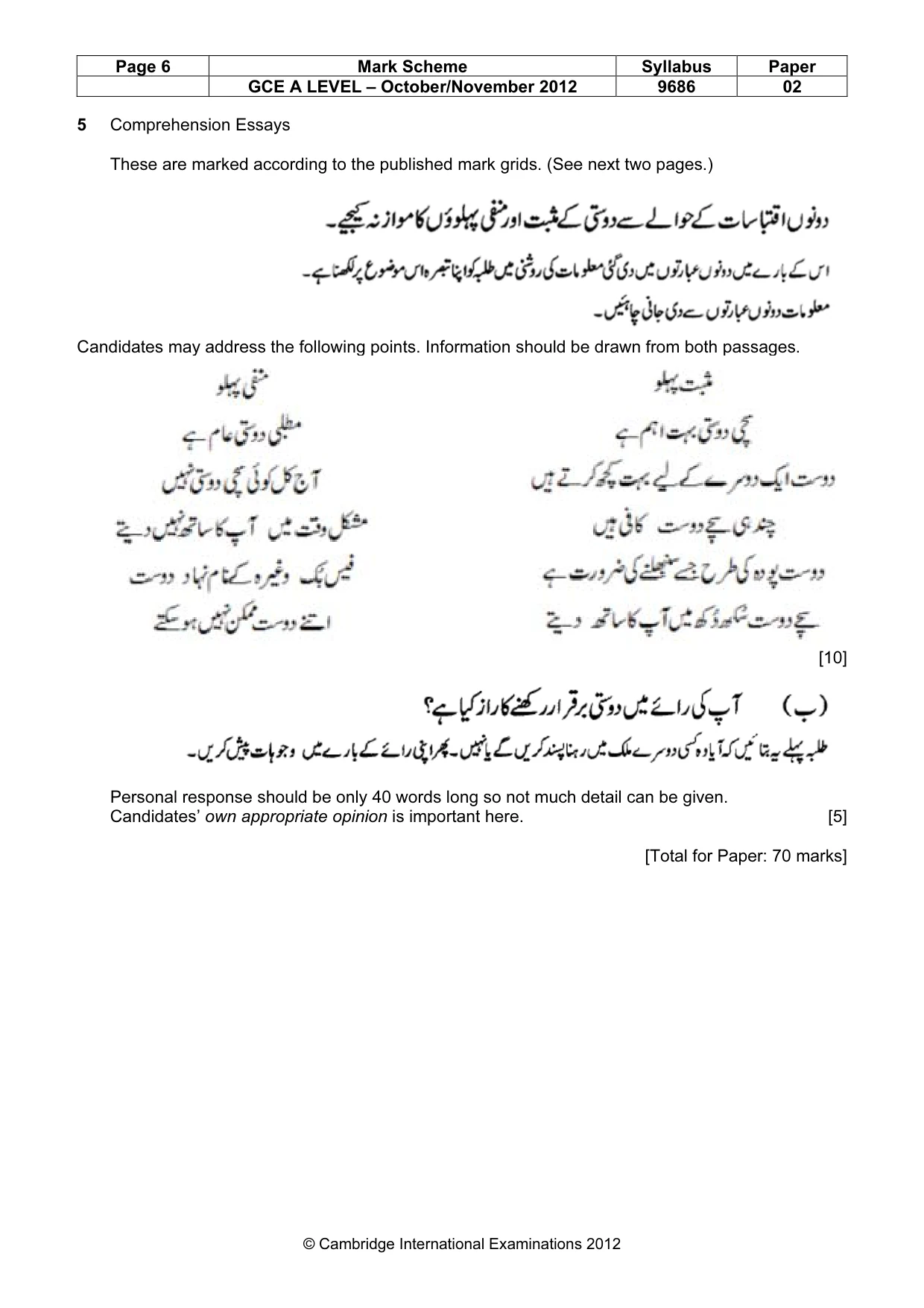 Mark scheme, page 6 of 8