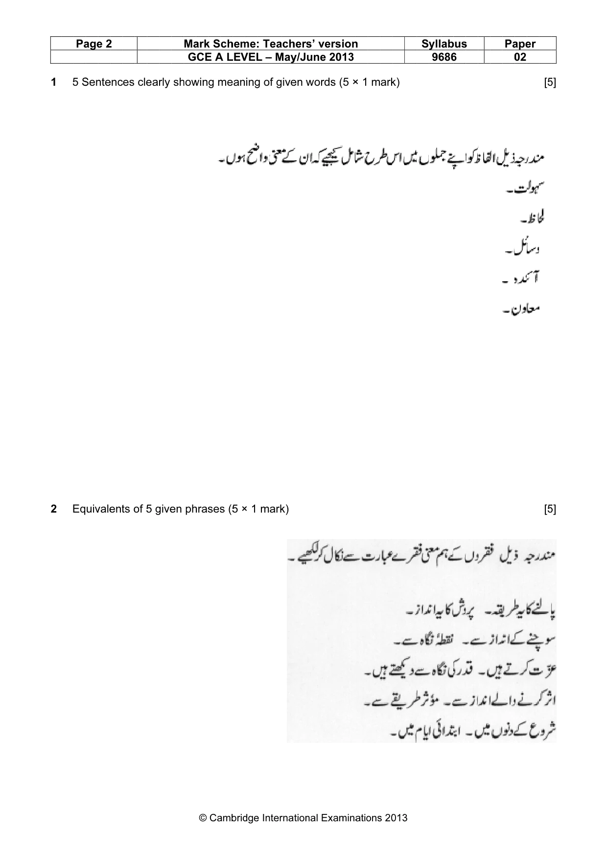 Mark scheme, page 2 of 9