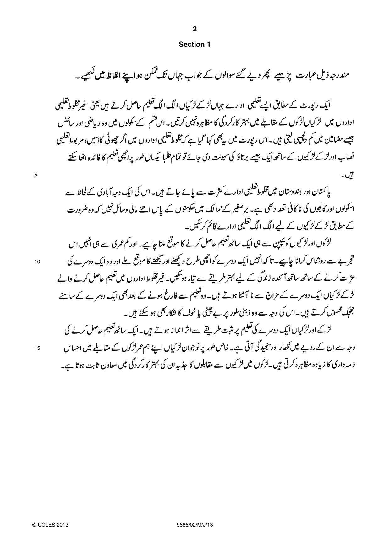 Cambridge A Level Urdu - Pakistan only (A Level only) 9686 2013 May/June Paper 2 · Variant 1 question paper, page 2 of 8