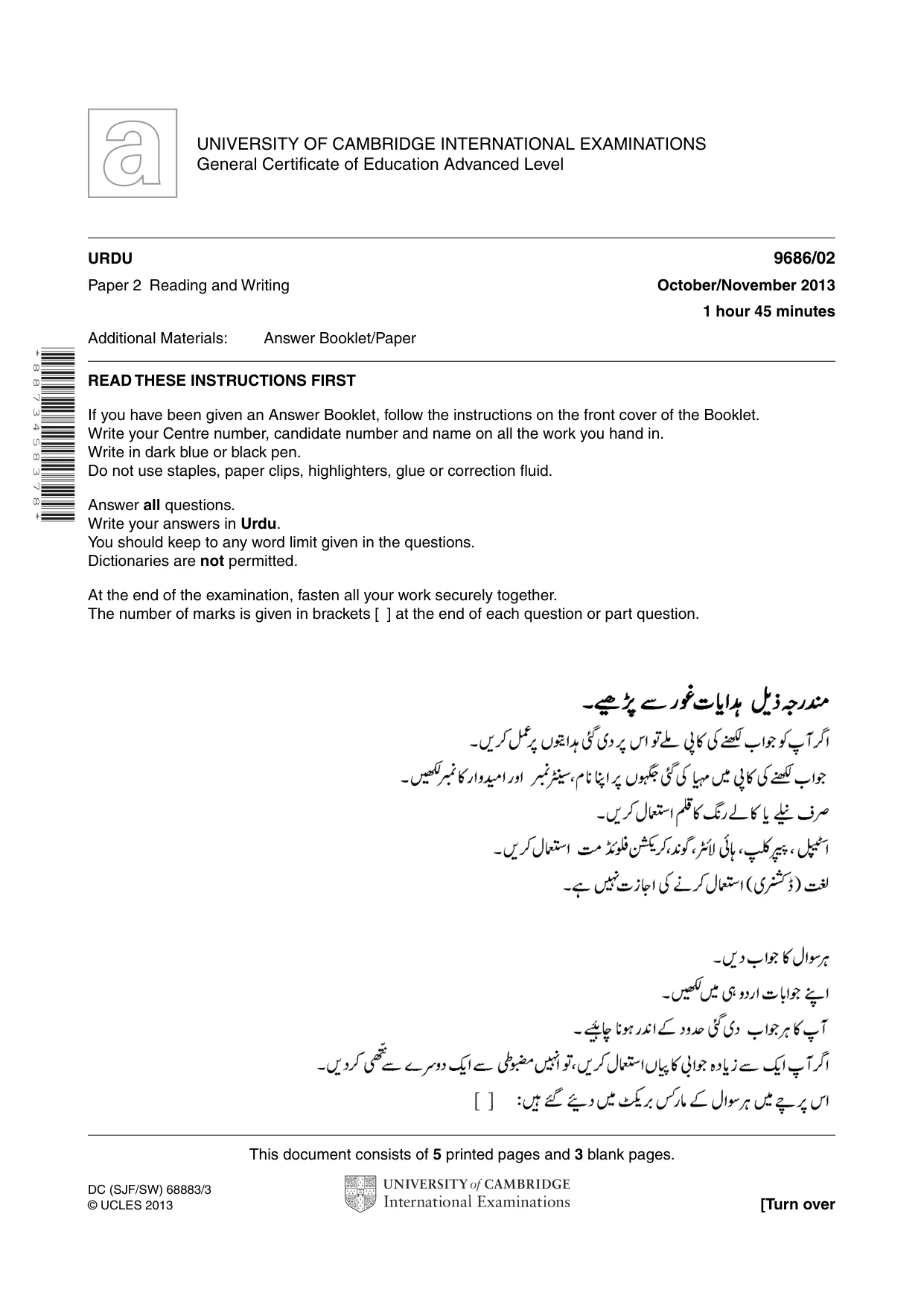 Cambridge A Level Urdu - Pakistan only (A Level only) 9686 2013 Oct/Nov Paper 2 · Variant 1 question paper, page 1 of 8